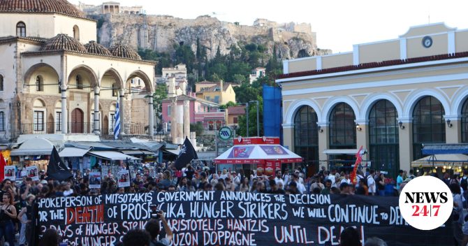 “Κάτω τα χέρια από τα Προσφυγικά” – Μεγάλη κινητοποίηση στο κέντρο της Αθήνας