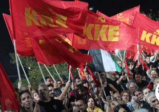 Το ΕΚΠΑ απαγορεύει εκδήλωση του Φεστιβάλ της ΚΝΕ