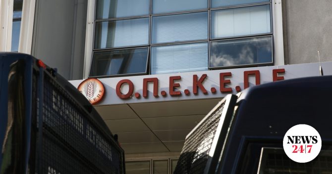 ΟΠΕΚΕΠΕ: Στην Αθήνα αντιπροσωπεία της Ευρωβουλής για τις απάτες με τις παράνομες επιδοτήσεις