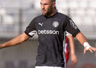 Τέλος ο Φίλιπ Μπαΐνοβιτς από τον ΟΦΗ