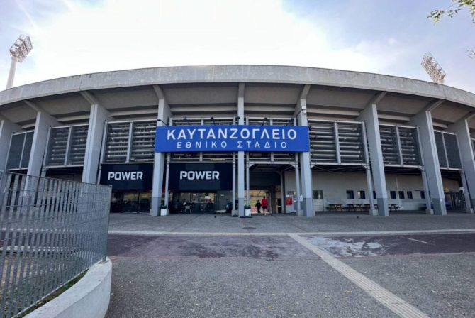 Ηρακλής: Σε καλό κλίμα η συνάντηση με τη διοίκηση του Καυτανζογλείου, οι εργασίες και ο ξεκάθαρος στόχος να είναι έτοιμο στην πρεμιέρα