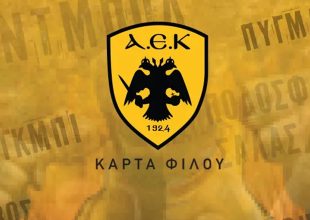 Διαθέσιμη η Κάρτα Φίλου ΑΕΚ για τη σεζόν 2026-27