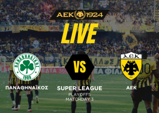 LIVE STREAM: Παναθηναϊκός – ΑΕΚ