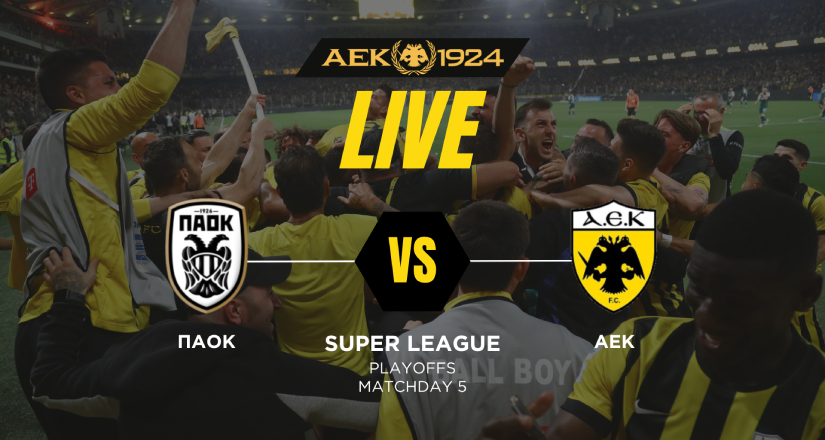 LIVE: ΠΑΟΚ – ΑΕΚ