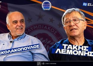 Τάκης Λεμονής στο Fox Prime: «Η μεγάλη χαμένη ευκαιρία του Ολυμπιακού» | Part 1 | Grande League Interviews