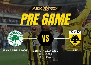 PRE GAME από τη Λεωφόρο για το ΠΑΟ – ΑΕΚ