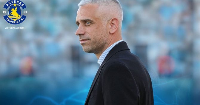 Αστέρας AKTOR: Ο Σάββας Τσαμπούρης ανέλαβε χρέη Διευθυντή Ποδοσφαίρου