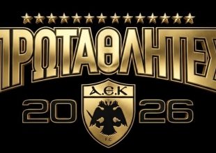 AEK: To πρόγραμμα για την μεγάλη φιέστα των πρωταθλητών!