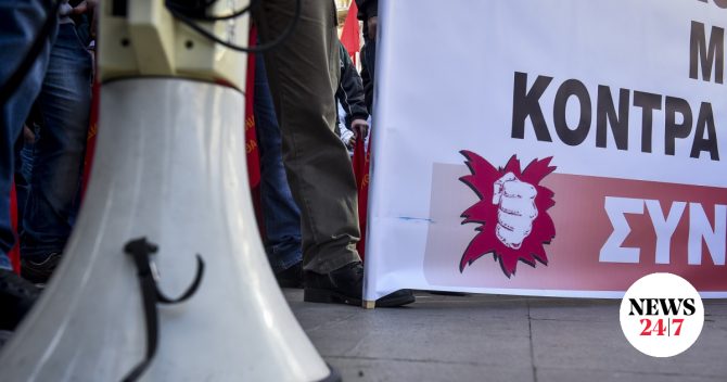Σε απεργιακό κλοιό η χώρα την Τετάρτη 13 Μαΐου