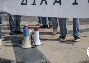 Απεργία: “Παραλύει” το Δημόσιο την Τετάρτη 13 Μαΐου – Τι θα γίνει με τα ΜΜΜ