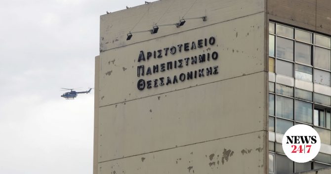 ΑΠΘ: Καταγγελία για επίθεση κατά του αντιπρύτανη Ιάκωβου Μιχαηλίδη