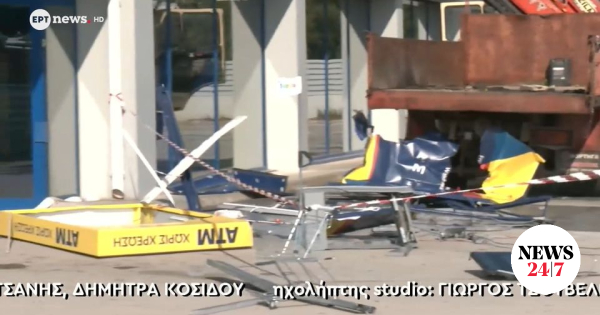 Πόρτο Ράφτη: Έριξαν φορτηγό σε ΑΤΜ και αφαίρεσαν τις κασετίνες με τα χρήματα