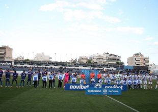 Ατρόμητος: Ελεύθερη είσοδος στο παιχνίδι με τον Πανσερραϊκό