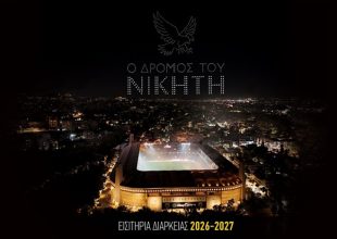 Ο δρόμος του νικητή – Η ΠΑΕ ΑΕΚ παρουσίασε τα νέα εισιτήρια διαρκείας! (ΦΩΤΟ)