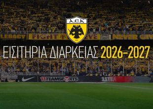 ΠΑΕ ΑΕΚ: Η ενημέρωση για τα διαρκείας της νέας σεζόν!