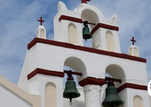 Εορτολόγιο: Ποιοι γιορτάζουν την Πέμπτη