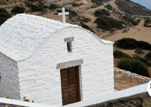 Εορτολόγιο: Ποιοι γιορτάζουν την Τρίτη 19 Μαΐου