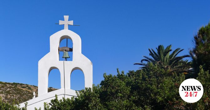 Εορτολόγιο: Ποιοι γιορτάζουν την Τετάρτη