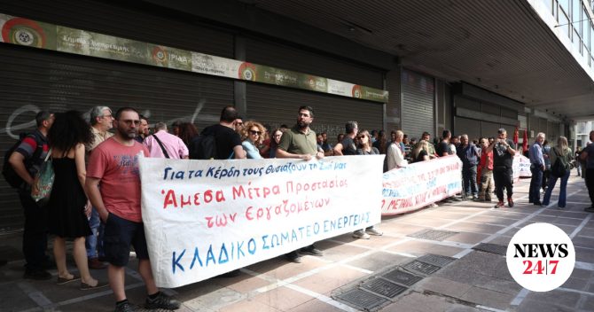 “Δεν θα χαρίσουμε τις ζωές μας” – Διαμαρτυρία για τα εργατικά ατυχήματα στο υπουργείο Εργασίας