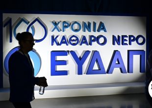 ΕΥΔΑΠ: Προβλήματα υδροδότησης σε πέντε δήμους της Αττικής – Διακοπή σε Μαραθώνα και Νέα Μάκρη