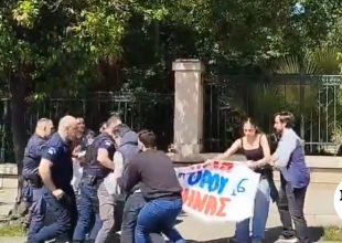 Ένταση ανάμεσα σε φοιτητές και αστυνομία έξω από το Μαξίμου