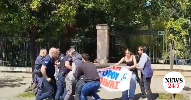 Ένταση ανάμεσα σε φοιτητές και αστυνομία έξω από το Μαξίμου