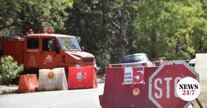 Ξεκινά από σήμερα η αντιπυρική περίοδος – Ο σχεδιασμός της Πολιτικής Προστασίας