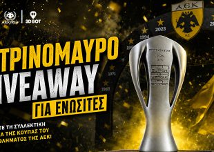 Κιτρινόμαυρο Giveaway για Ενωσίτες: Κέρδισε τη συλλεκτική 3D κούπα του πρωταθλήματος της ΑΕΚ