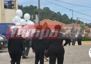 Ηλεία: Με λευκά μπαλόνια αποχαιρετούν τον 13χρονο – Σε κλίμα οδύνης το τελευταίο αντίο