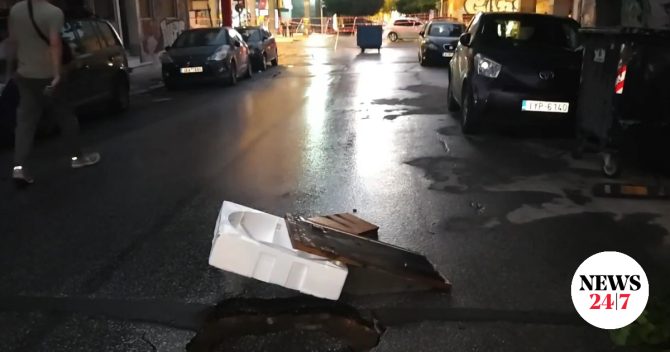 Μεταξουργείο: Καθίζηση εδάφους στη Θερμοπυλών