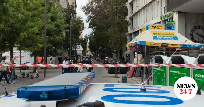 Έσπασε αγωγός της ΕΥΔΑΠ – Κλειστή η Καραγιώργ