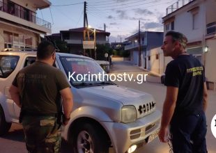 Κορινθία: Νεκρός εντοπίστηκε ο 82χρονος που αγνοείτο