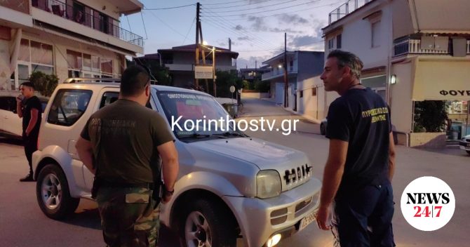 Κορινθία: Νεκρός εντοπίστηκε ο 82χρονος που αγνοείτο