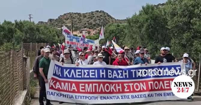 Κρήτη: Αντιπολεμική συγκέντρωση στα Χανιά και πορεία προς τη βάση της Σούδας