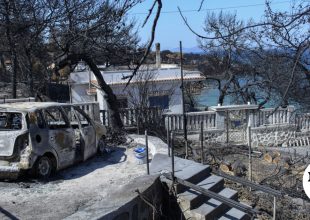 Δίκη για το Μάτι: Ο Άρειος Πάγος επιστρέφει την υπόθεση στο Εφετείο για ελαφρυντικό