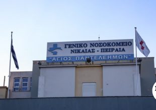 Γενικό Κρατικό Νίκαιας: Βρέθηκε το ιατρικό μηχάνημα αξίας 25.000 ευρώ – Μυστήριο με ανώνυμο τηλεφώνημα