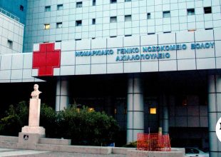 Σκιάθος: Σοβαρός τραυματισμός Βρετανίδας τουρίστριας – Έπεσε από μεγάλο ύψος