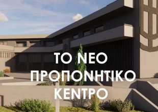 Πουρσανίδης: “Στόχος να ξεκινήσουν οι εργασίες στο ΒΑΚ πριν από το τέλος του 2026”