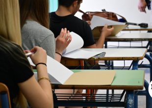 Πανελλήνιες 2026: 5 συμβουλές για τους υποψήφιους – Πότε μηδενίζεται το γραπτό