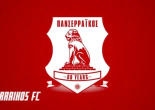 Πανσερραϊκός – ΑΕΛ με «μπουστάρισμα» στα ανεβασμένα Λιοντάρια
