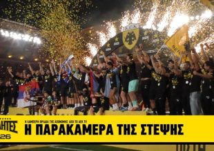 Απόλαυση: Η μαγική νύχτα της στέψης της πρωταθλήτριας ΑΕΚ (VIDEO)