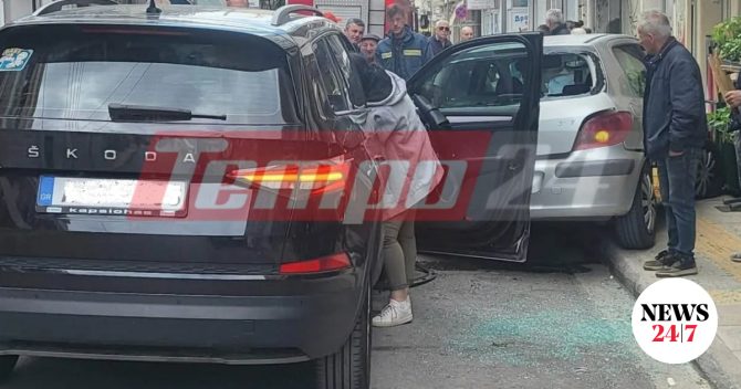 Πάτρα: SUV έπεσε πάνω σε σταθμευμένο αυτοκίνητο και χτύπησε πεζή