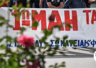 Πρωτομαγιά: Σε απεργιακό κλοιό η χώρα – Πώς θα κινηθούν τα ΜΜΜ