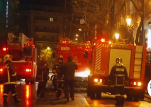 Φωτιά σε σούπερ μάρκετ στη Λιοσίων – Μεγάλη κινητοποίηση της Πυροσβεστικής