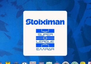 Super League: Την Τετάρτη 27/5 το ΔΣ με κεντρικό θέμα την πρόταση περί αναδιάρθρωσης του πρωταθλήματος
