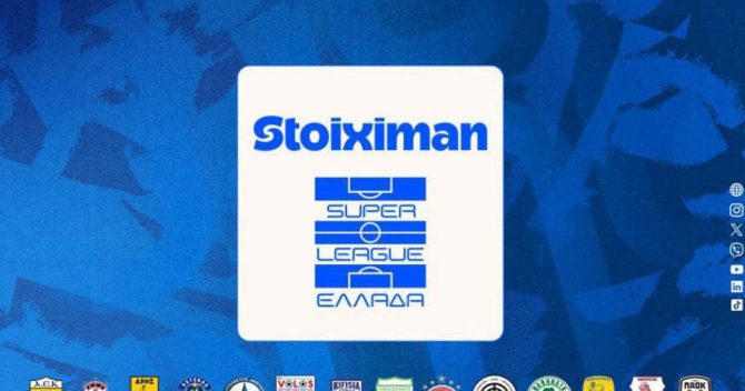 Super League: Την Τετάρτη 27/5 το ΔΣ με κεντρικό θέμα την πρόταση περί αναδιάρθρωσης του πρωταθλήματος