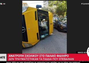 Παλαιό Φάληρο: Σχολικό με μαθητές ανατράπηκε μετά από σφοδρή σύγκρουση με ΙΧ