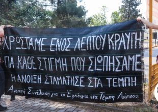 Δίκη για τα Τέμπη: Άλλαξε μετά από μήνες η αίθουσα – Ένταση με συγγενείς των θυμάτων