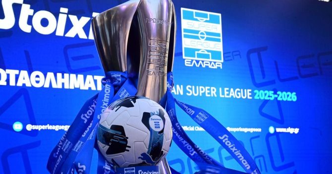 Stoiximan Super League: Στις 12:00 το Διοικητικό Συμβούλιο με κεντρικό θέμα συζήτησης την αναδιάρθρωση