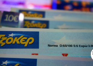 Τζόκερ: Οι τυχεροί αριθμοί που κερδίζουν τουλάχιστον 11,6 εκατ. ευρώ